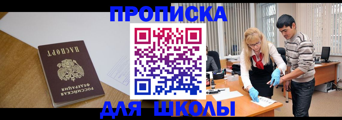 пропишу в квартире в Муроме