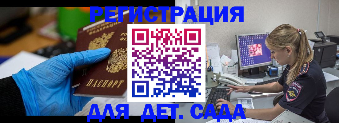 временная регистрация госуслуги в Муроме