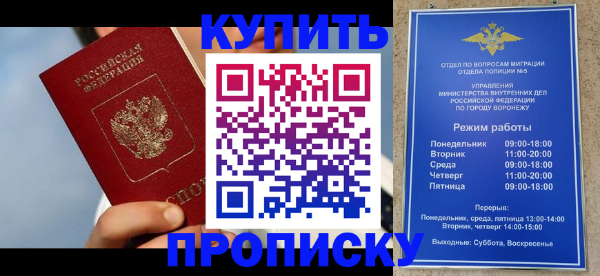 временная регистрация адрес в Муроме