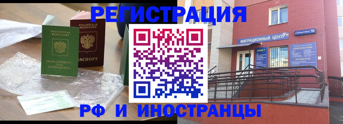 регистрация для школы в Муроме